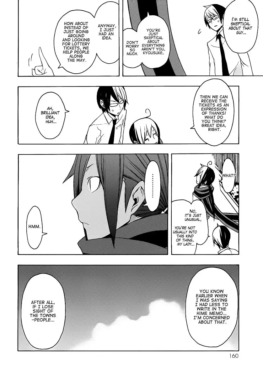 Yozakura Quartet Chapter 55 17